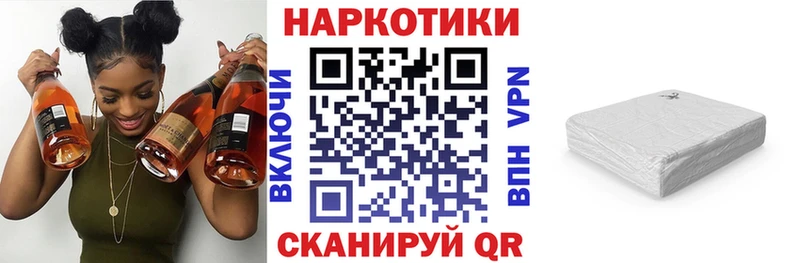 Где продают наркотики Белебей Метамфетамин  Cocaine  КЕТАМИН  МЕФ  Канабис  Alpha PVP  ГАШ 