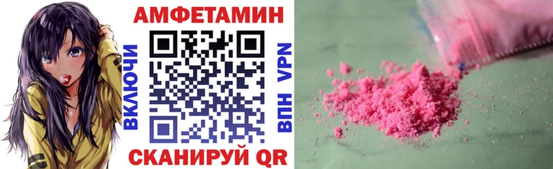 кракен ссылки  Белебей  Амфетамин VHQ 
