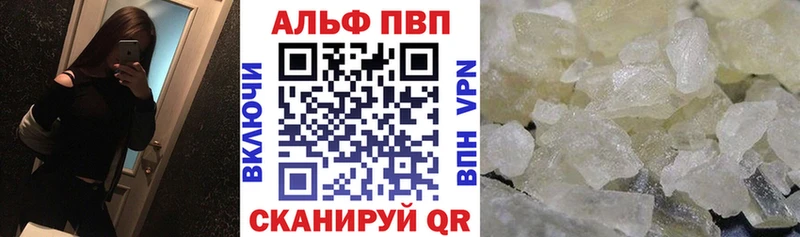 A-PVP СК КРИС  omg ТОР  Белебей 