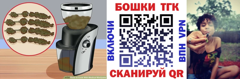 Еда ТГК марихуана  ссылка на мегу маркетплейс  Белебей 