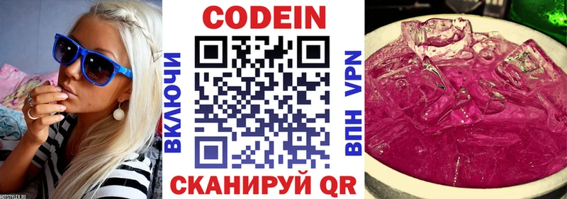 Codein Purple Drank  даркнет формула  Белебей 