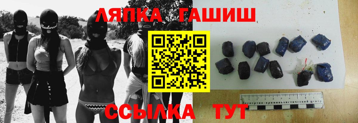 Гашиш Изолятор Белебей