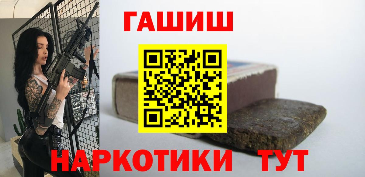 Белебей  Гашиш хэш  Вход с VPN  ГАШ Ice-O-Lator 