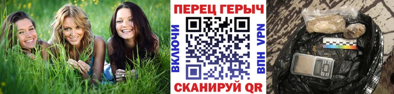 ГЕРОИН гречка  Белебей 