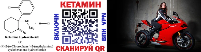Кетамин ketamine  Белебей 