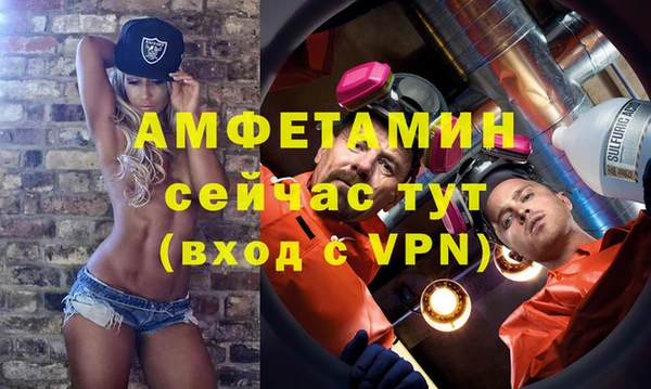 кристаллы Богданович
