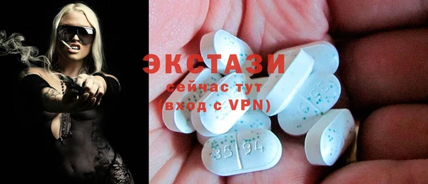 первитин Богородск