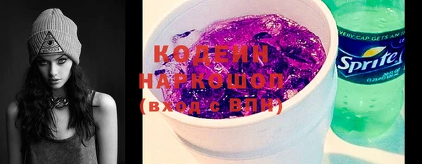 первитин Богородск
