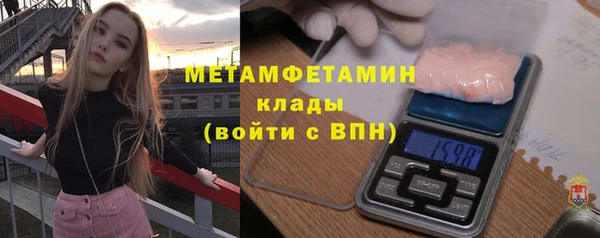 первитин Богородск