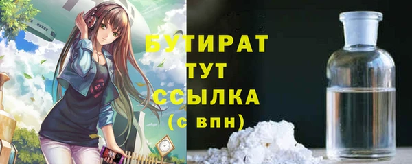 прущий лед Бугульма