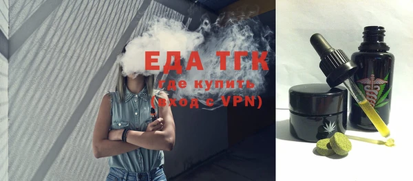 каннабис Бронницы