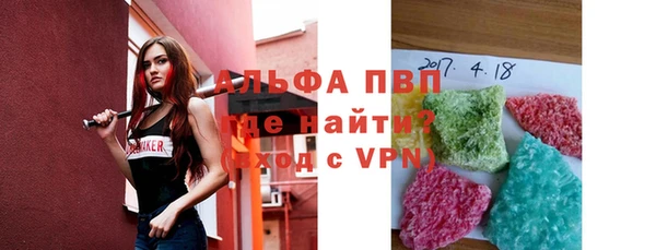 mdpv Белокуриха