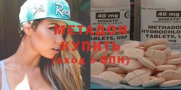 MDMA Premium VHQ Беломорск