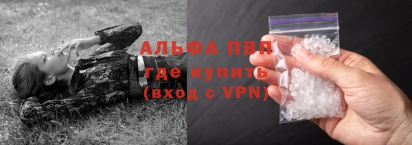 кристаллы Богданович