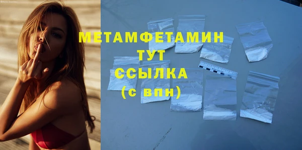 первитин Богородск