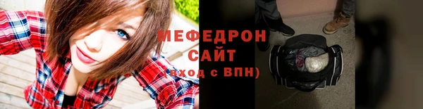 каннабис Бронницы