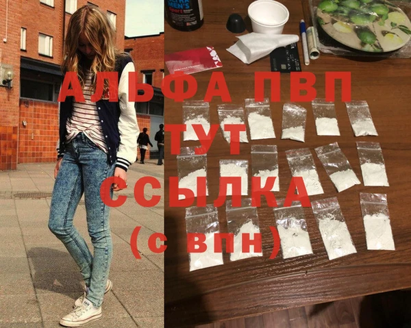 Альфа ПВП Богородицк