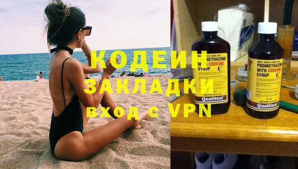 первитин Богородск