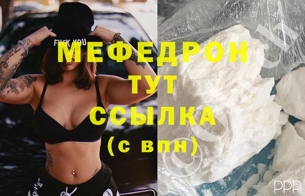 Альфа ПВП Богородицк