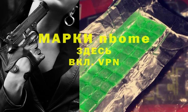 первитин Богородск