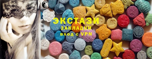 кристаллы Богданович