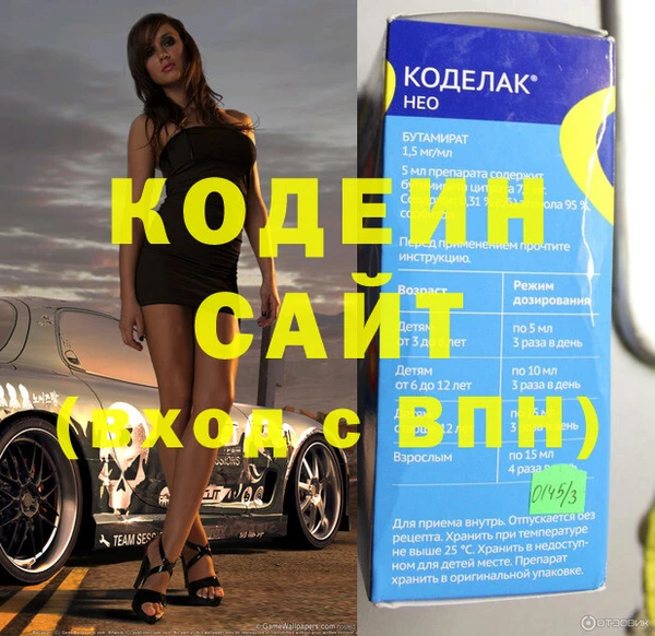 прущий лед Бугульма