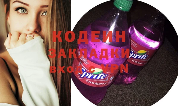 каннабис Бронницы