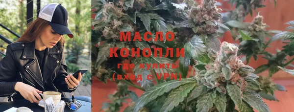 первитин Богородск
