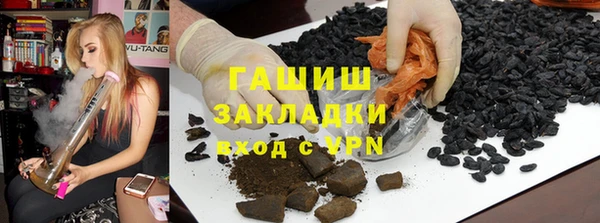 кристаллы Богданович