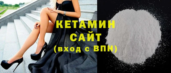 MDMA Premium VHQ Беломорск
