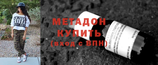 Альфа ПВП Богородицк