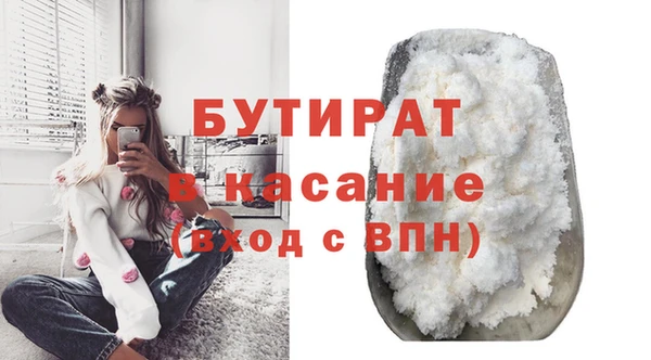 Альфа ПВП Богородицк