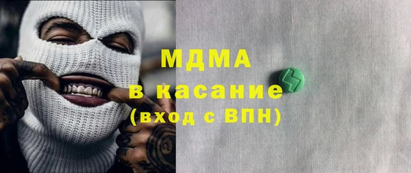 прущий лед Бугульма
