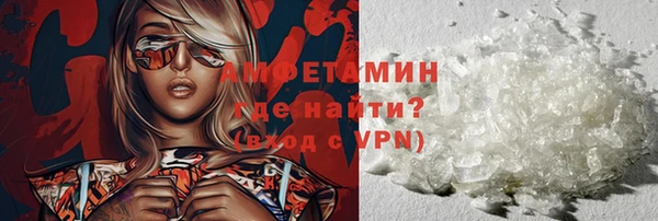 Альфа ПВП Богородицк