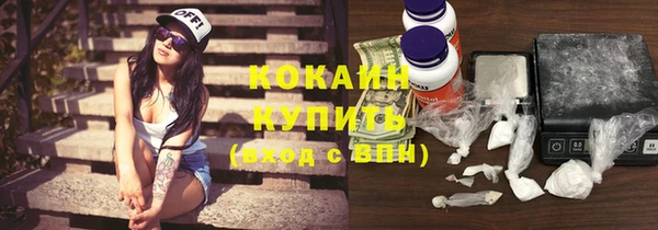 каннабис Бронницы