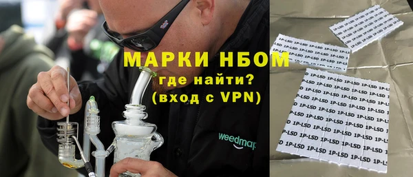 MDMA Premium VHQ Беломорск