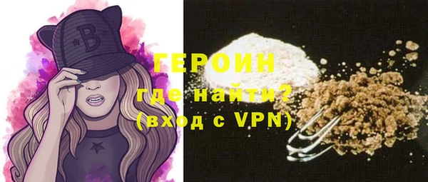 каннабис Бронницы