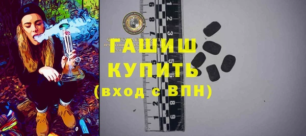 первитин Богородск