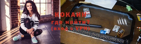 первитин Богородск