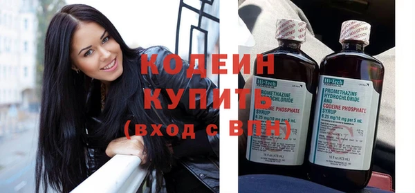 прущий лед Бугульма