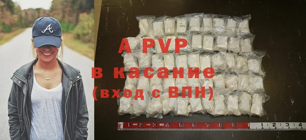 прущий лед Бугульма
