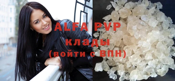 каннабис Бронницы