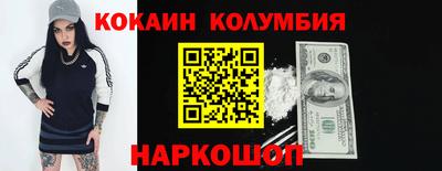 мефедрон Балаково