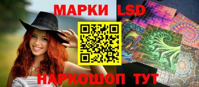 мефедрон Балаково