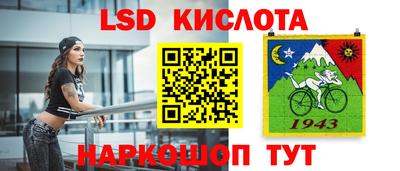мефедрон Балаково