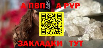мефедрон Балаково