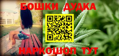 мефедрон Балаково