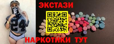 ECSTASY Балашиха
