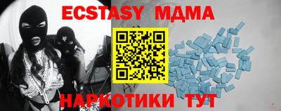 ECSTASY Балашиха