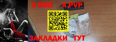 мефедрон Балаково